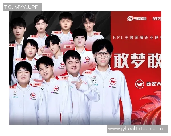 WE战队在王者荣耀配合排名中创下新高展现团队实力与默契