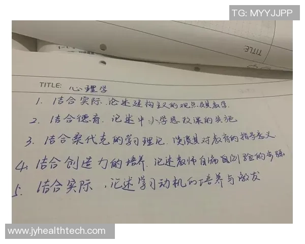 深圳攀岩队的战术创新与转换体系探讨与实践分析